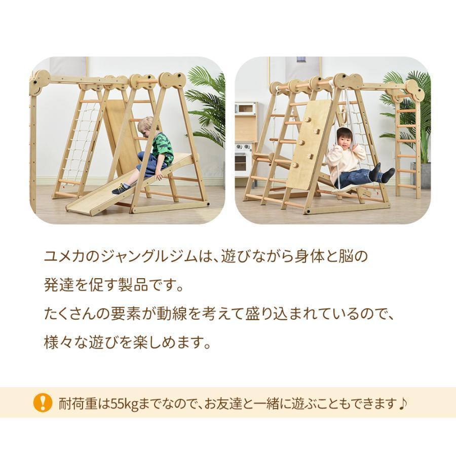 【クーポン】 大型遊具 ジャングルジム 折り畳み収納 滑り台 室内 木製 天然木 耐荷重60kg 室内ジム 遊具 室内遊具 すべり台 屋内 家庭用 子供 キッズ おもちゃ 【U3296261833】(19056円)