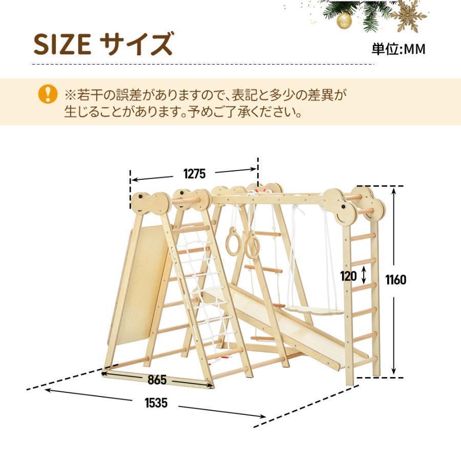 【クーポン】 大型遊具 ジャングルジム 折り畳み収納 滑り台 室内 木製 天然木 耐荷重60kg 室内ジム 遊具 室内遊具 すべり台 屋内 家庭用 子供 キッズ おもちゃ 【U3296261833】(19056円)