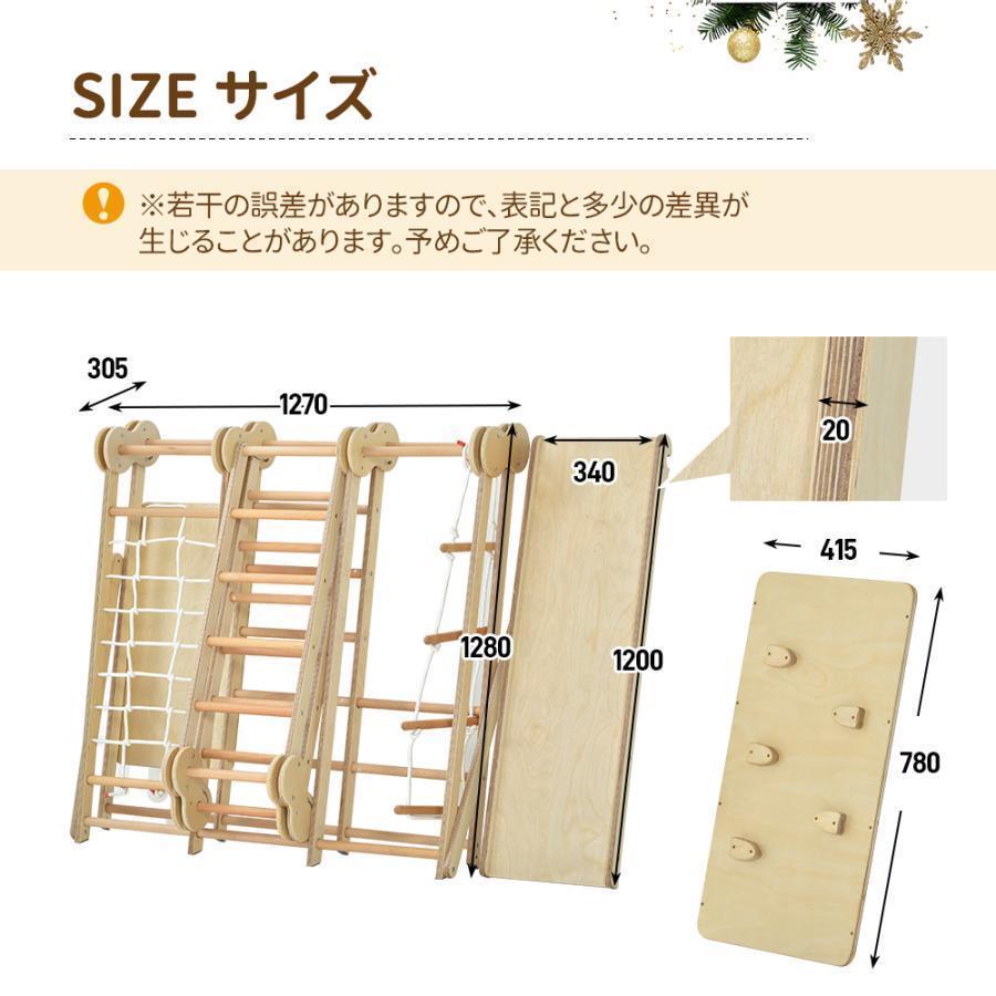 【クーポン】 大型遊具 ジャングルジム 折り畳み収納 滑り台 室内 木製 天然木 耐荷重60kg 室内ジム 遊具 室内遊具 すべり台 屋内 家庭用 子供 キッズ おもちゃ 【U3296261833】(19056円)