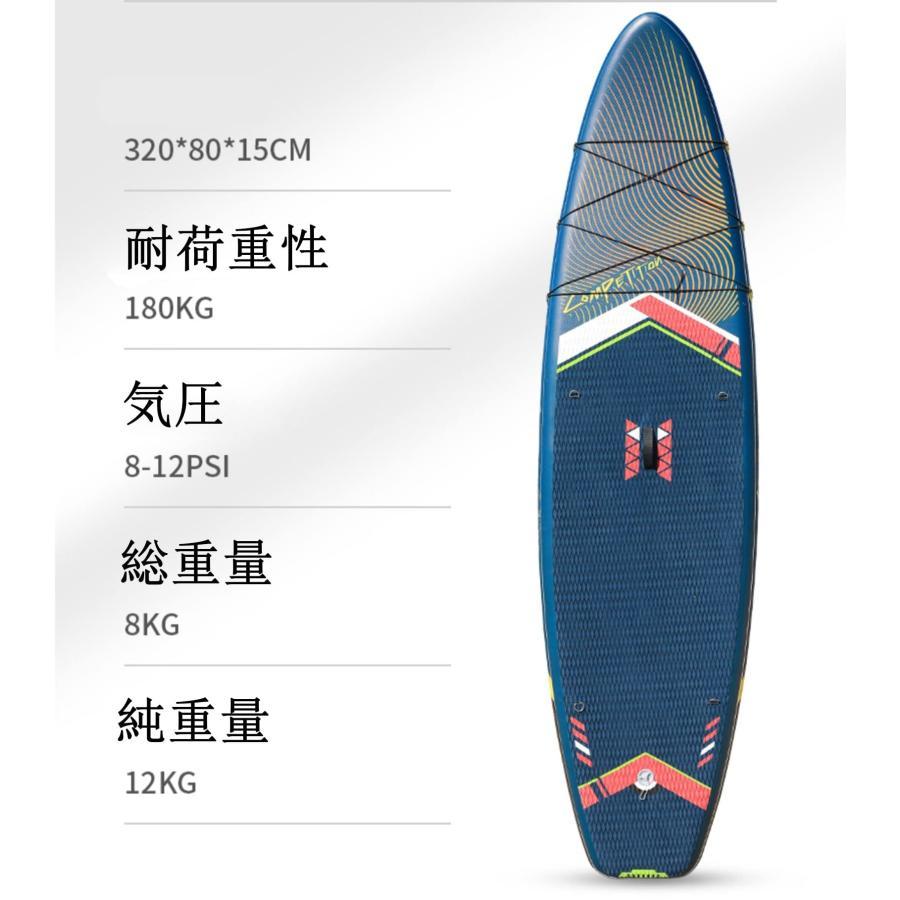 匿名配送 サップボード sup ボード インフレータブル スタンドアップパドルボード インフレータブルサーフボード 、持ち運び便利 収納バッグ付、パドルボードキットアクセ 【DG6487896138】(23341円)