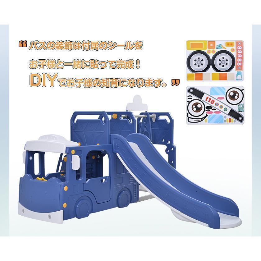 【人気作】すべり台 バス滑り台 ブランコ スイング 大型遊具 スライダー 室内 遊具 キッズ キッズパーク バスケットゴール 子供 誕生日プレゼント 人気作 すべり台 バス滑り台 ブランコ スイング 大型遊具 スライダー 室内 遊具 キッズ キッズパーク バスケットゴール 子供 誕生日プレゼント