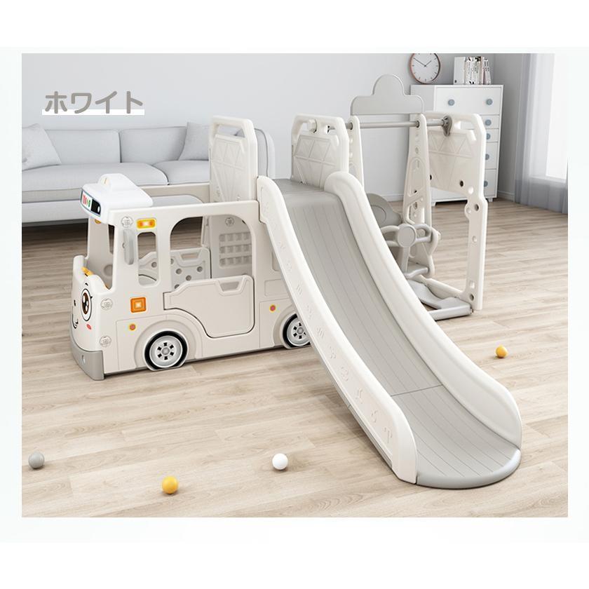 【人気作】すべり台 バス滑り台 ブランコ スイング 大型遊具 スライダー 室内 遊具 キッズ キッズパーク バスケットゴール 子供 誕生日プレゼント 人気作 すべり台 バス滑り台 ブランコ スイング 大型遊具 スライダー 室内 遊具 キッズ キッズパーク バスケットゴール 子供 誕生日プレゼント