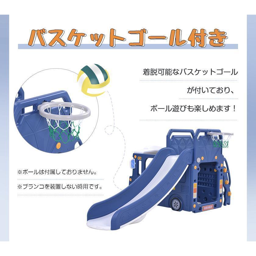 【人気作】すべり台 バス滑り台 ブランコ スイング 大型遊具 スライダー 室内 遊具 キッズ キッズパーク バスケットゴール 子供 誕生日プレゼント 人気作 すべり台 バス滑り台 ブランコ スイング 大型遊具 スライダー 室内 遊具 キッズ キッズパーク バスケットゴール 子供 誕生日プレゼント