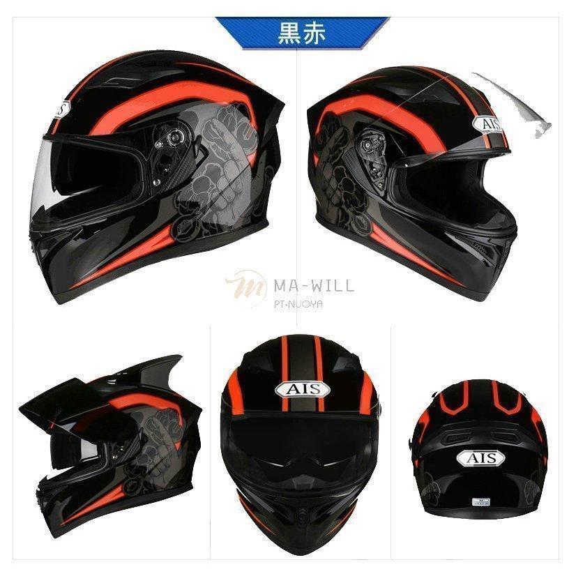 バイクヘルメット フルフェイス 角 システムヘルメット メンズ レディース ダブルシールド Helmet (頭囲 54cm~65cm未満) 防曇 大きいサイズ オートバイ バイクヘルメット ヘルメット フルフェイスレディース メンズ ダブルシールド