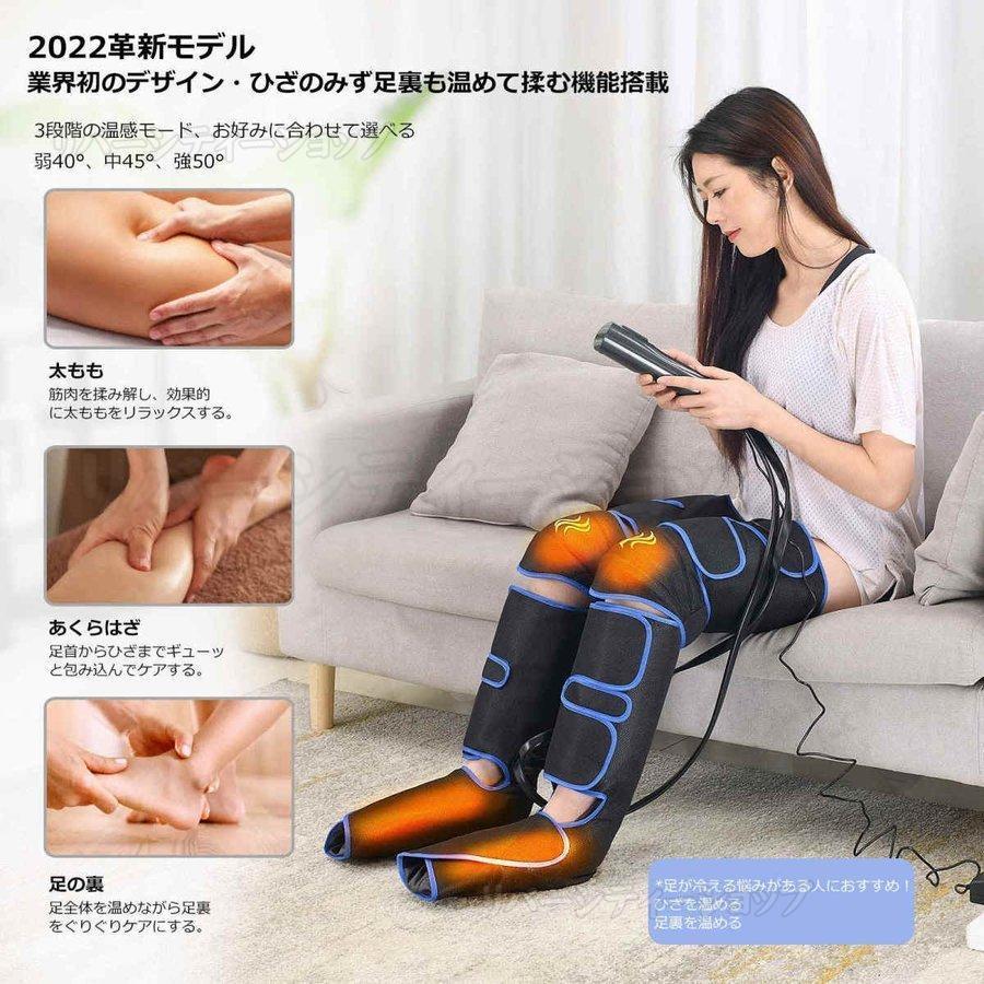 セール＆特集＞フットマッサージャー エアーマッサージャー マッサージ