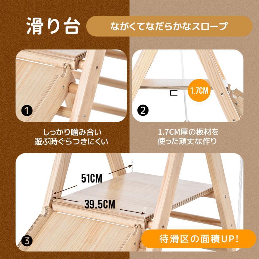 【大人気再入荷】ジャングルジム 木製 折りたたみ 天然木 ブランコ 滑り台 コンパクト 室内 室外 遊具 屋外遊具 赤ちゃん ベビー 幼児 子供 プレゼント 大人気再入荷 ジャングルジム 木製 折りたたみ 天然木 ブランコ 滑り台 コンパクト 室内 室外 遊具 屋外遊具 赤ちゃん ベビー 幼児 子供 プレゼント