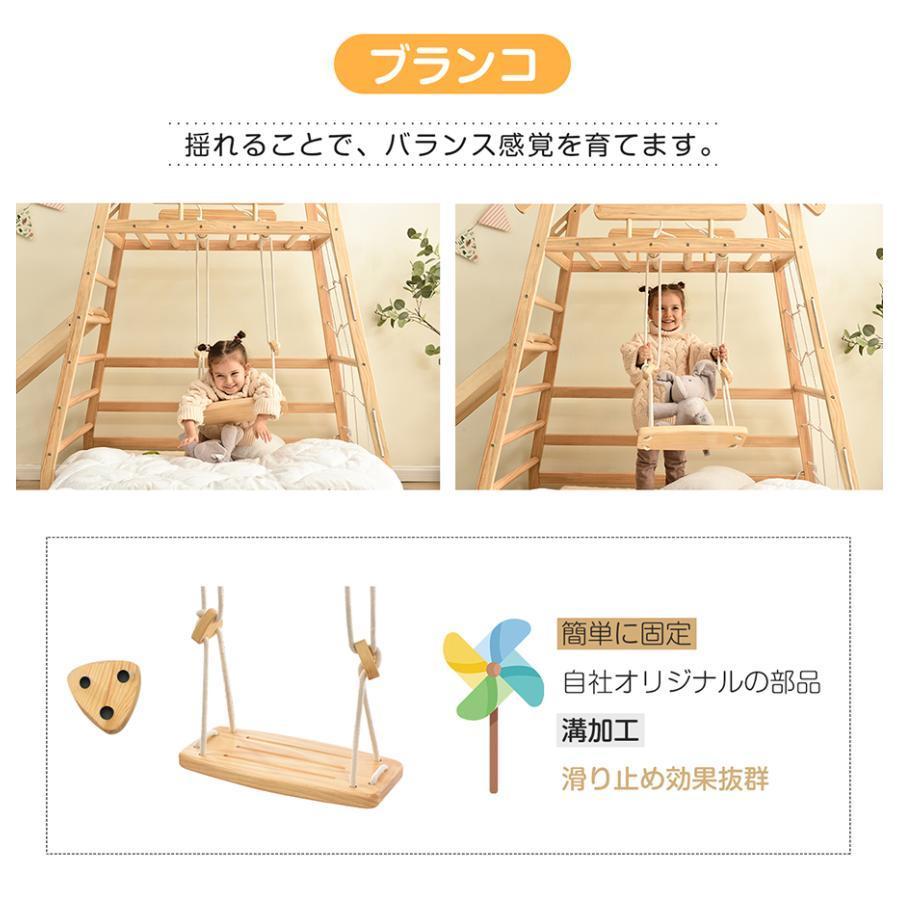 【2023新作】子供ベッド システムベッド 二段ベッド 天然木 滑り台付き ジャングルジム 3way 伸長式 大型遊具 子供用 2023新作 子供ベッド システムベッド 二段ベッド 天然木 滑り台付き ジャングルジム 3way 伸長式 大型遊具 子供用