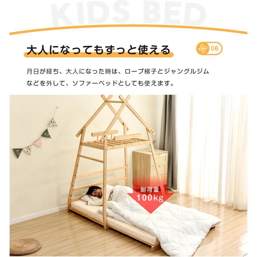 【2023新作】子供ベッド システムベッド 二段ベッド 天然木 滑り台付き ジャングルジム 3way 伸長式 大型遊具 子供用 2023新作 子供ベッド システムベッド 二段ベッド 天然木 滑り台付き ジャングルジム 3way 伸長式 大型遊具 子供用