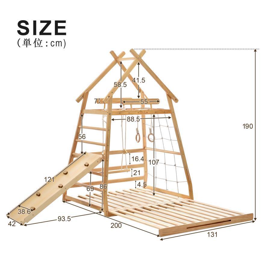 【2023新作】子供ベッド システムベッド 二段ベッド 天然木 滑り台付き ジャングルジム 3way 伸長式 大型遊具 子供用 2023新作 子供ベッド システムベッド 二段ベッド 天然木 滑り台付き ジャングルジム 3way 伸長式 大型遊具 子供用