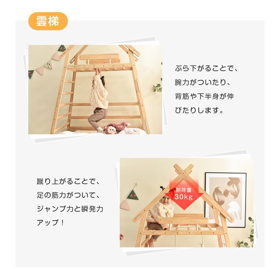 【2023新作】子供ベッド システムベッド 二段ベッド 天然木 滑り台付き ジャングルジム 3way 伸長式 大型遊具 子供用 2023新作 子供ベッド システムベッド 二段ベッド 天然木 滑り台付き ジャングルジム 3way 伸長式 大型遊具 子供用