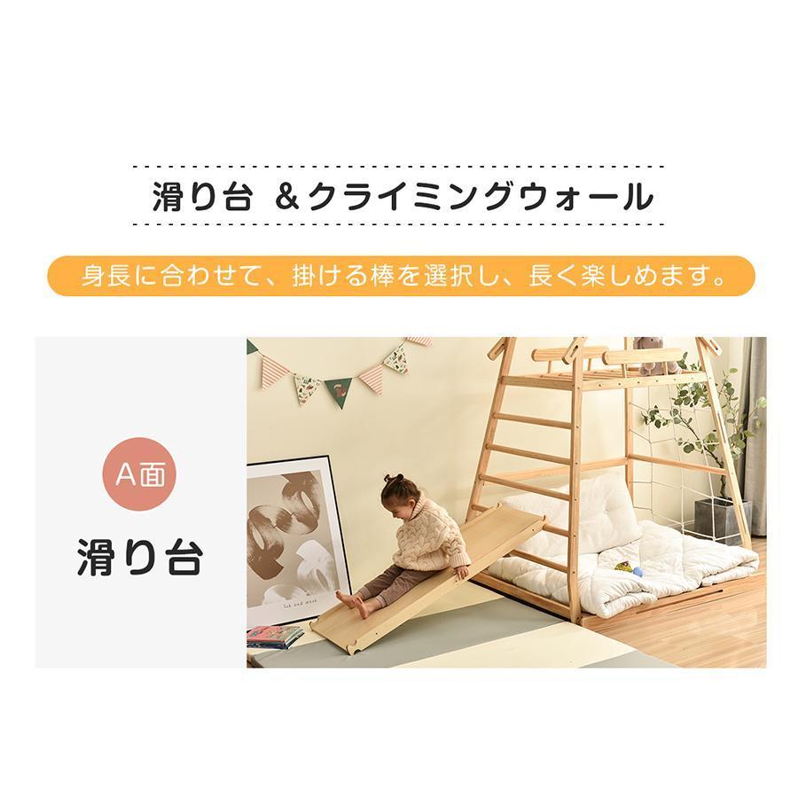 【2023新作】子供ベッド システムベッド 二段ベッド 天然木 滑り台付き ジャングルジム 3way 伸長式 大型遊具 子供用 2023新作 子供ベッド システムベッド 二段ベッド 天然木 滑り台付き ジャングルジム 3way 伸長式 大型遊具 子供用