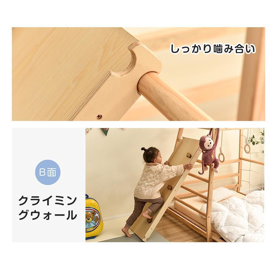 【2023新作】子供ベッド システムベッド 二段ベッド 天然木 滑り台付き ジャングルジム 3way 伸長式 大型遊具 子供用 2023新作 子供ベッド システムベッド 二段ベッド 天然木 滑り台付き ジャングルジム 3way 伸長式 大型遊具 子供用