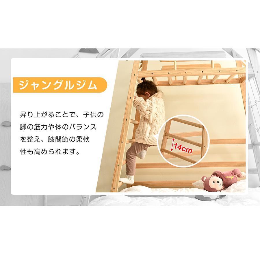 【2023新作】子供ベッド システムベッド 二段ベッド 天然木 滑り台付き ジャングルジム 3way 伸長式 大型遊具 子供用 2023新作 子供ベッド システムベッド 二段ベッド 天然木 滑り台付き ジャングルジム 3way 伸長式 大型遊具 子供用