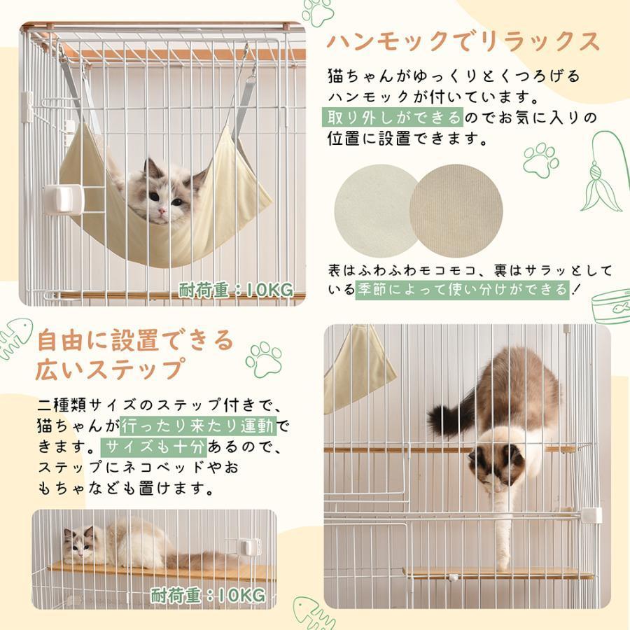 (10％OFFクーポン)猫 ケージ トイレ付 ハンモック付 キャットケージ 2段 キャスター付 猫ゲージ キャット 多段 留守番 保護 脱走防止 多頭飼い 10％OFFクーポン 猫 ケージ トイレ付 ハンモック付 キャットケージ 2段 キャスター付 猫ゲージ キャット 多段 留守番 保護 脱走防止 多頭飼い