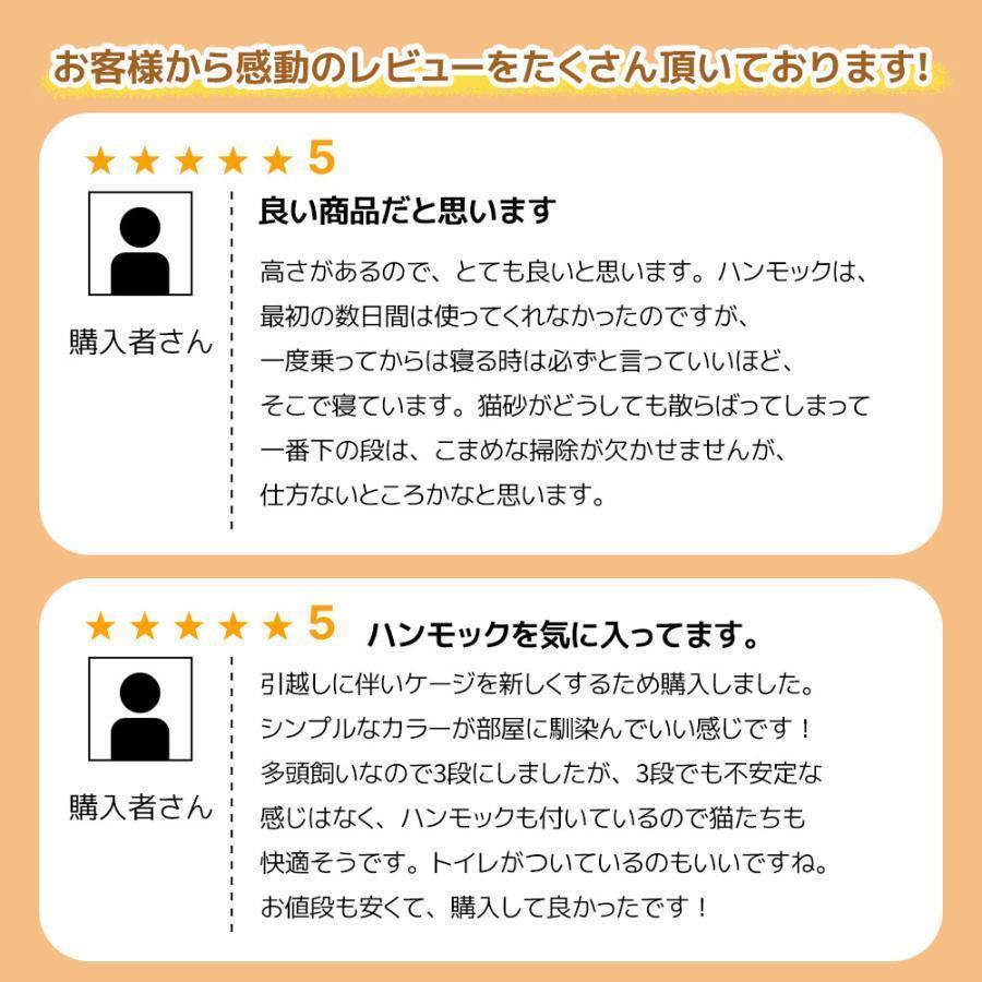 送料無料 猫 ケージ 3段 キャットケージ 大型 おしゃれ キャットハウス ネコ ハウス 多段 留守番 保護 脱走防止 多頭飼い 多頭 【1896311885】(10963円)