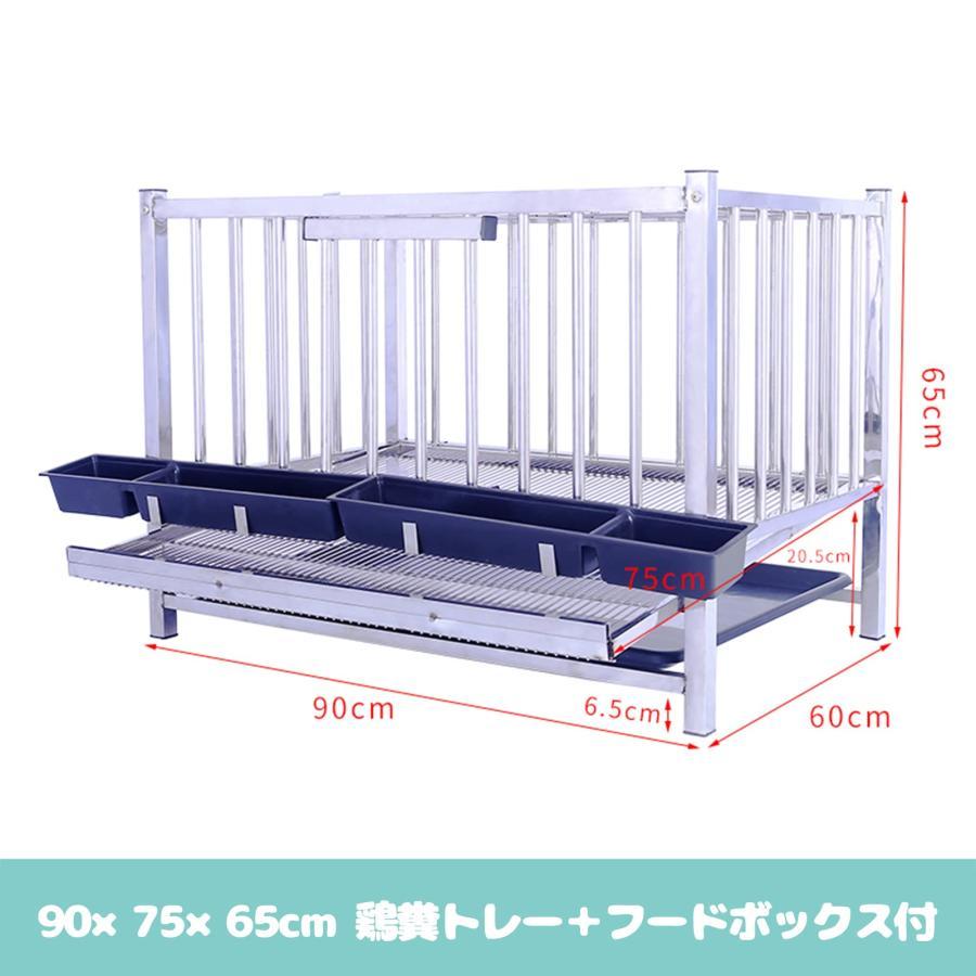 ステンレス鋼 鶏用ケージ 産卵鶏 鶏小屋 強くて頑丈の鶏飼育ケージ(ロックキャスター付) 卵皿付き、フードボウル、ウォーターボウル 幅75cm 高さ65cm孵化 屋外 ステンレス鋼 鶏用ケージ 産卵鶏 鶏小屋 強くて頑丈の鶏飼育ケージ ロックキャスター付 卵皿付き フードボウル ウォーターボウル 幅75cm 高さ65cm孵化 屋外
