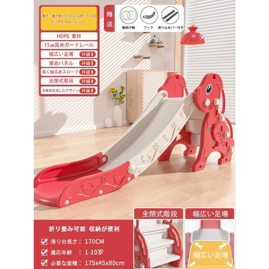 ロング滑り台 子供おもちゃ お子様ゲーム 室内おもちゃ 屋内おもちゃ アクティビティ 楽しい 誕生日お祝い プレゼント ロング滑り台 子供おもちゃ お子様ゲーム 室内おもちゃ 屋内おもちゃ アクティビティ 楽しい 誕生日お祝い プレゼント