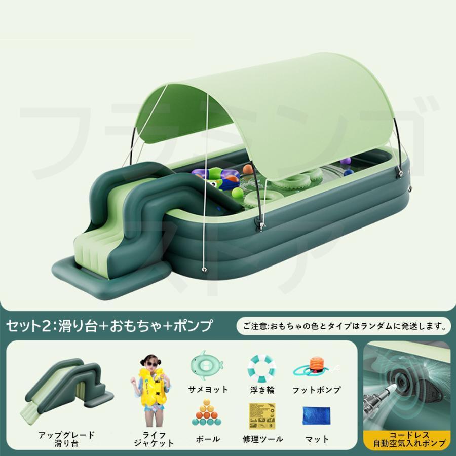 プール 大型 家庭用 2022 浮かない滑り台 内蔵電動ポンプ 屋根付き シェード アップグレード 更新 ビニールプール 水遊び 防暑策 スライダー 長方形 折り畳み プール 大型 家庭用 浮かない滑り台 内蔵電動ポンプ 屋根付き シェード アップグレード 更新 ビニールプール 水遊び 防暑策 スライダー 長方形 折り畳み