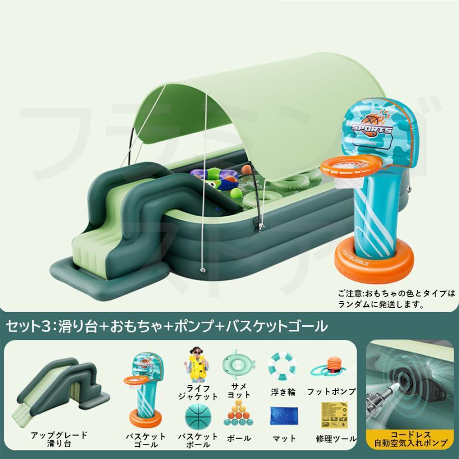 プール 大型 家庭用 2022 浮かない滑り台 内蔵電動ポンプ 屋根付き シェード アップグレード 更新 ビニールプール 水遊び 防暑策 スライダー 長方形 折り畳み プール 大型 家庭用 浮かない滑り台 内蔵電動ポンプ 屋根付き シェード アップグレード 更新 ビニールプール 水遊び 防暑策 スライダー 長方形 折り畳み