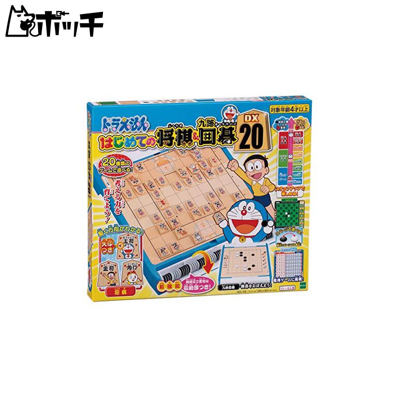 ドラえもん はじめての将棋 Amp Amp Amp Amp Amp Amp Amp Amp Amp Amp 九路囲碁dx おもちゃ Qu1tbrq9eb その他おもちゃ Junoimportadora Com Br