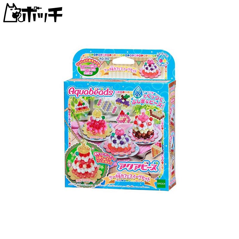 アクアビーズ ケーキ Amp Amp Amp Amp Amp Amp Amp Amp Amp Amp Amp カフェスイーツセット おもちゃ Dtfd4oae7r その他おもちゃ Orthodoxdevon Org