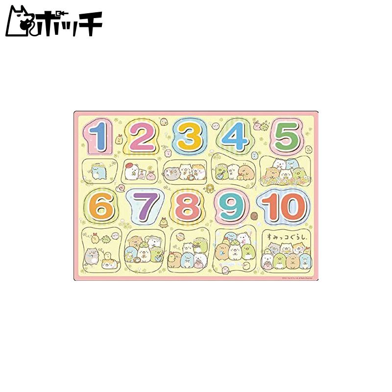 アポロ社のピクチュアパズル すみっコぐらし すうじ ピース 子ども向けパズル 25 139 おもちゃ M ポッチyahoo 店 通販 Yahoo ショッピング