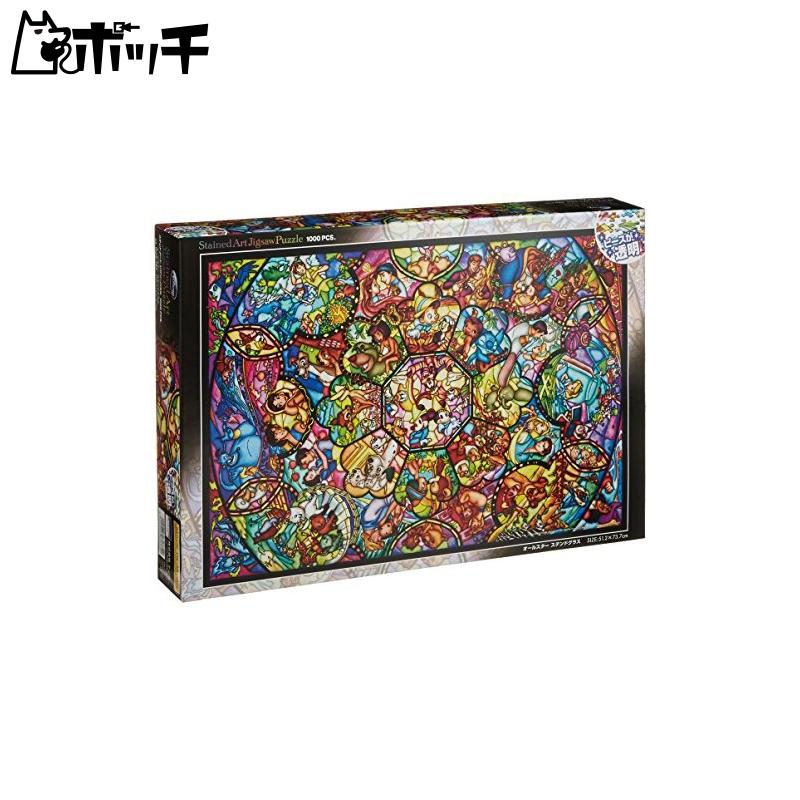 1000ピース ジグソーパズル ディズニー オールスター ステンドグラス ステンドアート 51 2x73 7cm おもちゃ M ポッチyahoo 店 通販 Yahoo ショッピング