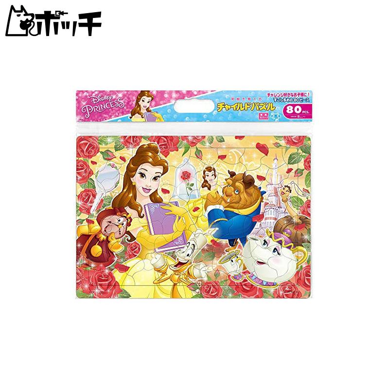 80ピース 子供向けパズル 美女と野獣 うつくしいベル チャイルドパズル おもちゃ M ポッチyahoo 店 通販 Yahoo ショッピング