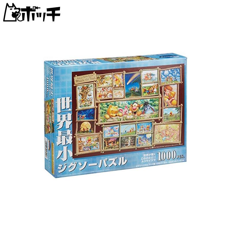 1000ピース ジグソーパズル ディズニー ジグソーパズルアート集 くまのプーさん 世界最小1000ピース 29 7x42cm おもちゃ M ポッチyahoo 店 通販 Yahoo ショッピング