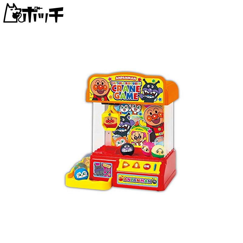 2つ目から500円OFFクーポン有】アガツマ アンパンマン カプセルころりん!クレーンゲーム おもちゃ :m-4971404317406:ポッチYahoo!店 - 通販 - Yahoo!ショッピング 2つ目から500円OFFクーポン有】アガツマ アンパンマン カプセルころりん!クレーンゲーム おもちゃ :m-4971404317406:ポッチYahoo!店 - 通販 - Yahoo!ショッピング