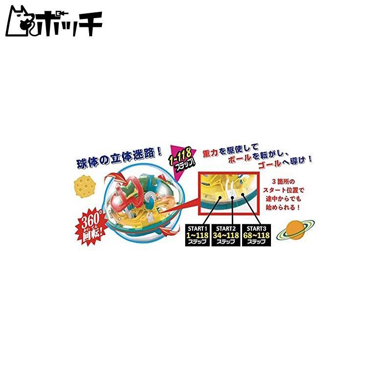 2つ目から500円offクーポン有 ハナヤマ プラネットメイズ おもちゃ M ポッチyahoo 店 通販 Yahoo ショッピング