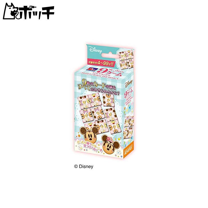 ナインゲーム ディズニーキャラクターデザイン おもちゃ M ポッチyahoo 店 通販 Yahoo ショッピング