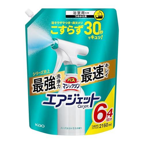 【大容量】バスマジックリン エアジェット お風呂 洗剤 浴そうザラつき・床ヌメリこすらず30秒でキュッ ハーバルシトラスの香り つめかえ用 2160ｍｌ（Yahoo!・ポチっとお買い物）