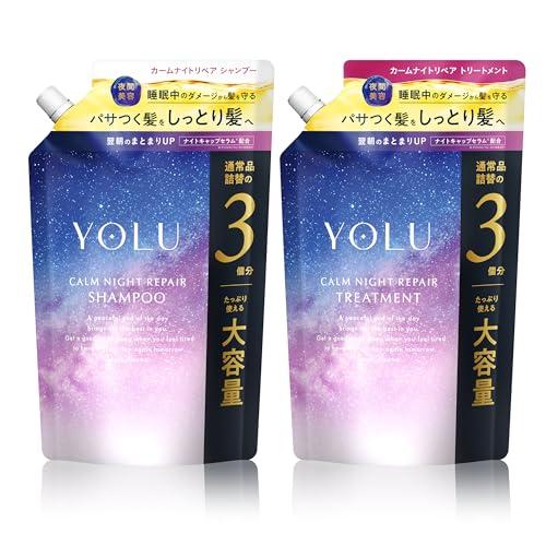 ※ sumomo※YOLU 3倍 シャンプー トリートメント２セット 新モデル】 YOLU ヨル シャンプー トリートメント セット 詰め替え 大