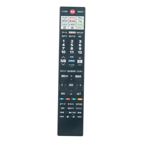 PerFascin 代用リモコン CT-90500 replace for 東芝 Toshiba レグザ