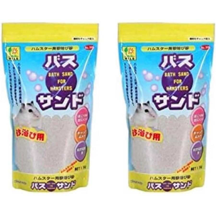 三晃商会 ハムスター用砂浴び砂 バスサンド 1kg ×2個 ペット用品 