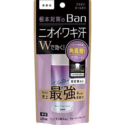 Ban(バン) 汗ブロックプラチナロールオン ワキ用 直ヌリ 制汗剤 無香 40ml 【医薬部外品】（Yahoo!・ポチっとお買い物）
