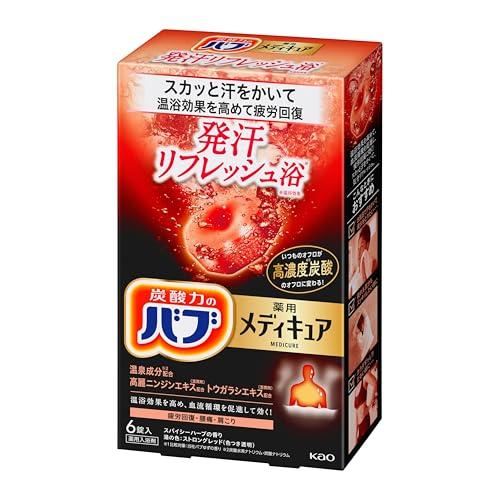 バブ メディキュア 発汗 リフレッシュ浴 21箱(126錠)＋バラ12個 バブ メディキュア 発汗リフレッシュ浴 6錠入 高濃度炭酸入浴剤 温泉