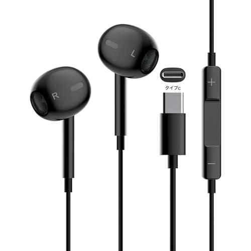 2026新版 iPhone15/16/17対応】イヤホン 有線 タイプC 有線ヘッド