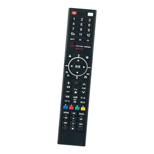 テレビ用リモコン RC-35 音声検索対応 replace for YAMAZEN 山善