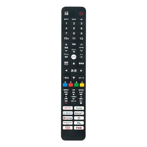 テレビリモコン RC610JJR1 RC610JJR2 RC843JJB1 RC843JJB2 RC610JJR4