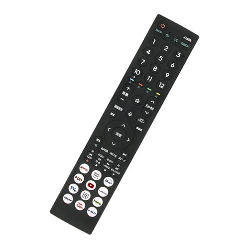テレビリモコン音声機能付き ERF3C46H fit for Hisense ハイセンス
