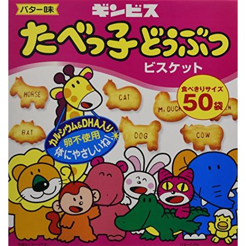 ギンビス たべっ子どうぶつバター味 24g×50袋 : ポチっとお買い物