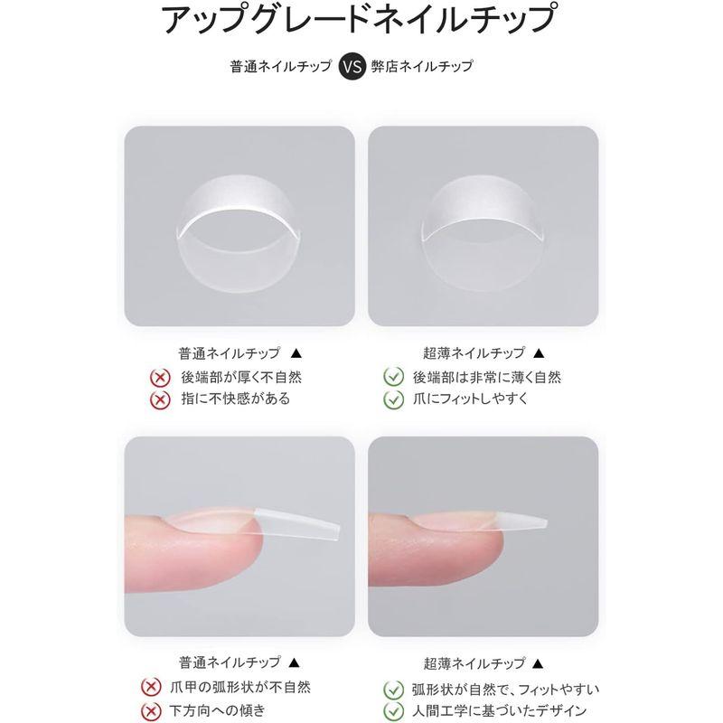 Missgooey ネイルチップ サンディング済みネイルチップ 300枚セット 15