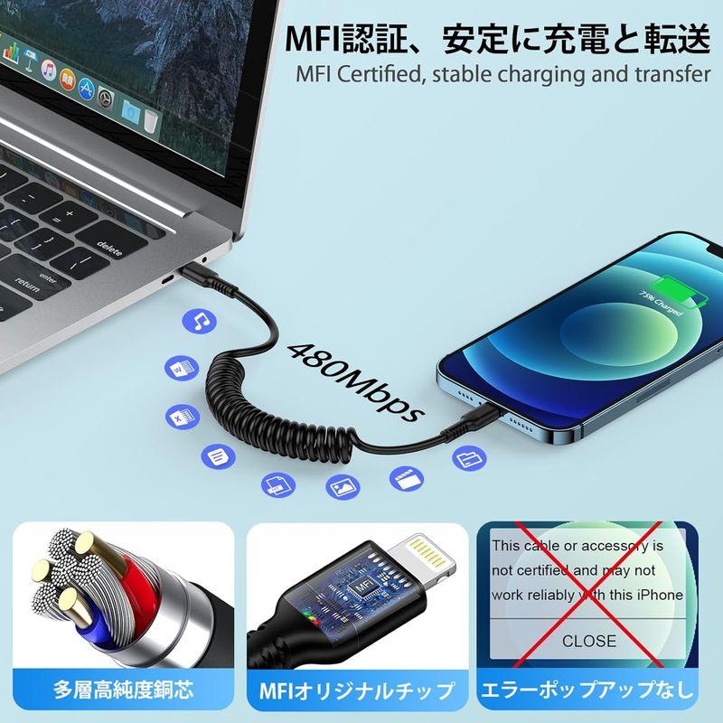 USB-C ライトニングケーブル 短い0.4mから1.5Mまで自由伸縮 車用コイル タイプC iPhone充電ケーブル PD20W急速充電/｜pocchi｜04