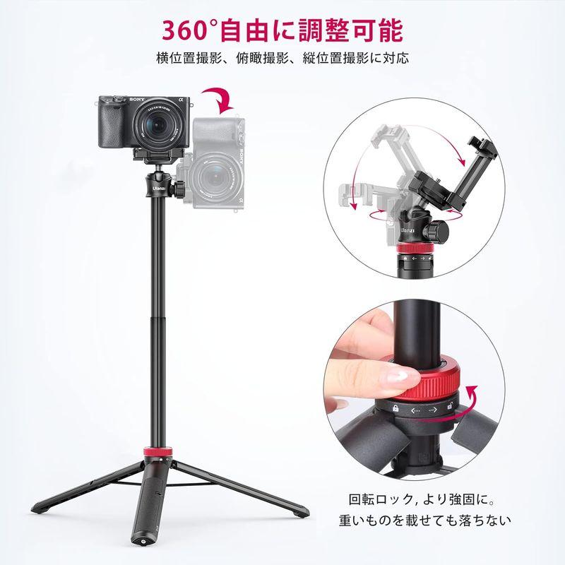 Ulanzi MT-44 三脚 スマホ三脚 カメラ三脚 147cm ビデオカメラ 自撮り