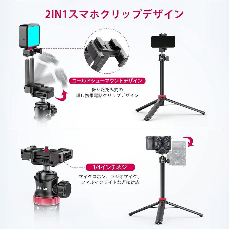 Ulanzi MT-44 三脚 スマホ三脚 カメラ三脚 147cm ビデオカメラ 自撮り