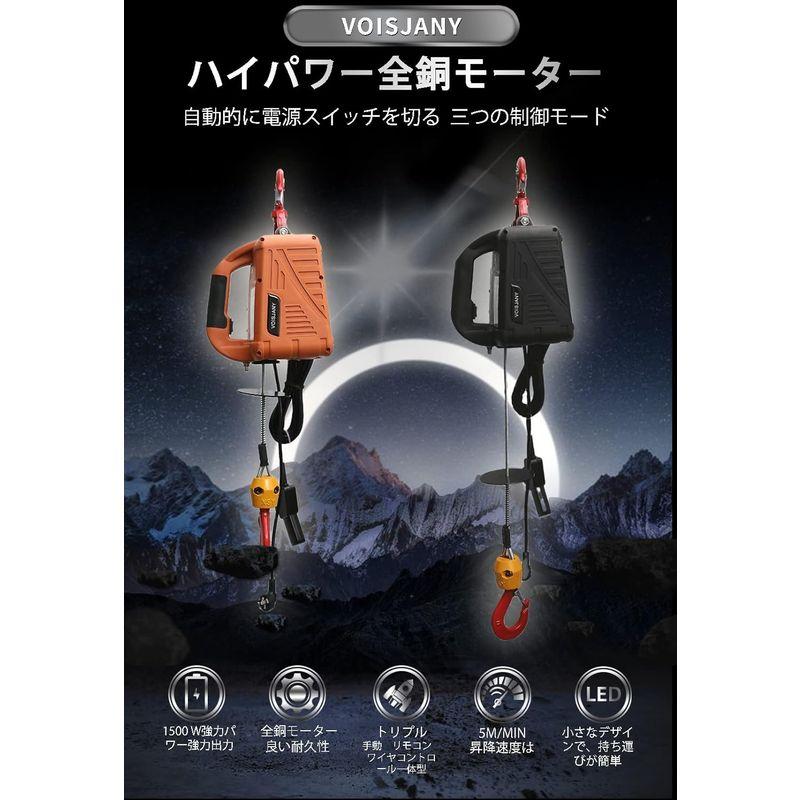 電動ウインチ ウインチ 電動ホイスト 小型クレーン 携帯型で 超強荷重は500 kgに達する 110V 巻き上げ機 家庭用 業務用 エアコン_1