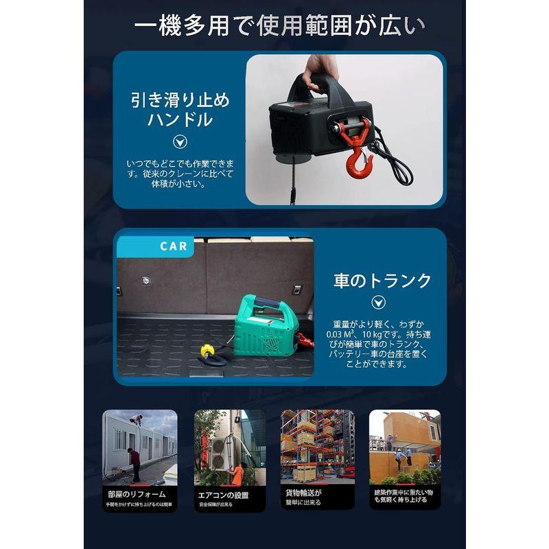 電動ウインチ ウインチ 電動ホイスト 小型クレーン 携帯型で 超強荷重は500 kgに達する 110V 巻き上げ機 家庭用 業務用 エアコン_7