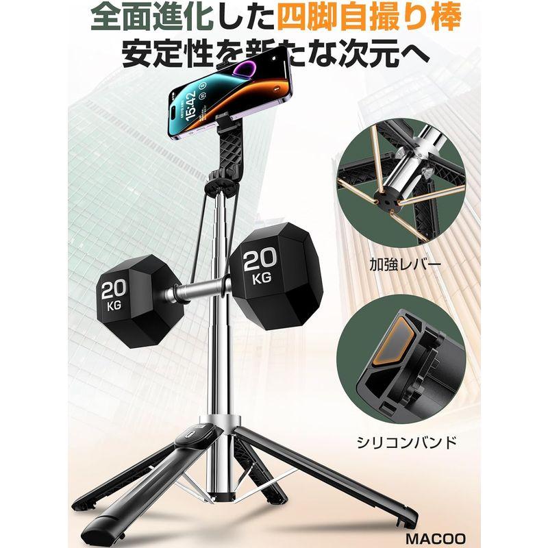 ✨人気商品✨ 自撮り棒 ライト付き MACOO新傑作 スマホ 三脚 コンパクト 楽天市場】自撮り棒 ライト付き MACOO新傑作 スマホ 三脚